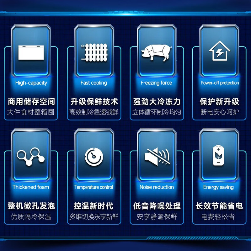 Meiling Zero Series First Class Energy Efficiency Freezer Commercial Large Capacity Full Freezer Horizontal Refrigerator Freezer Dual Temperature Household Freezer Display Cabinet Refrigerator 798 Single Temperature Copper Tube Intelligent (1.72 Meters Long)