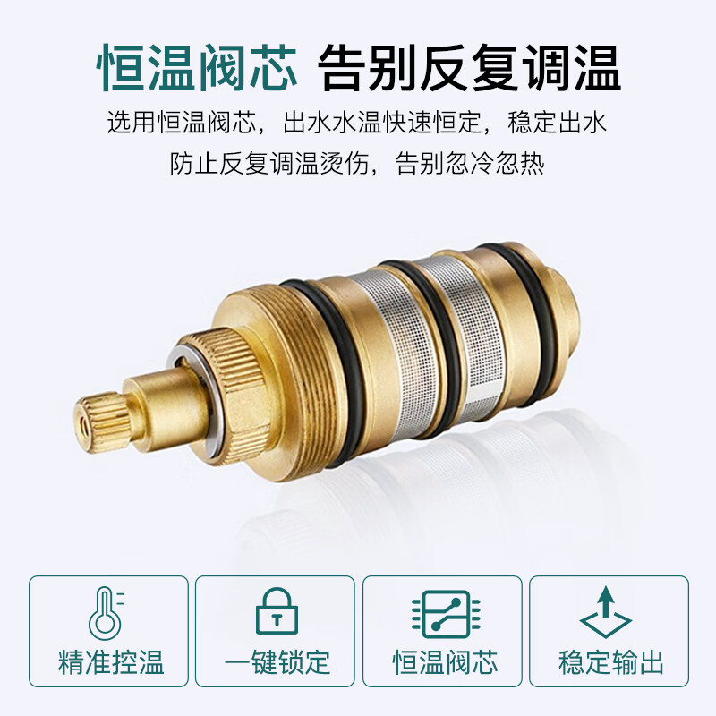 BSITN thermostatic mixing valve brass shower faucet bathroom shower switch hot and cold water valve B20205