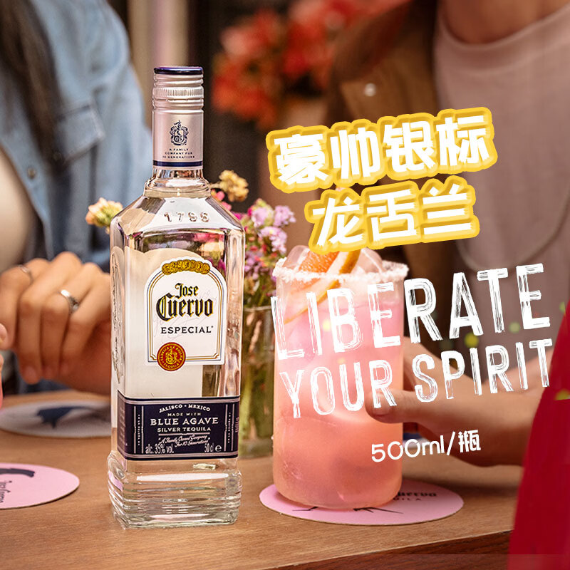 Haoshuai Happy Wine Haoshuai Silver Mexican Tequila 500ml New