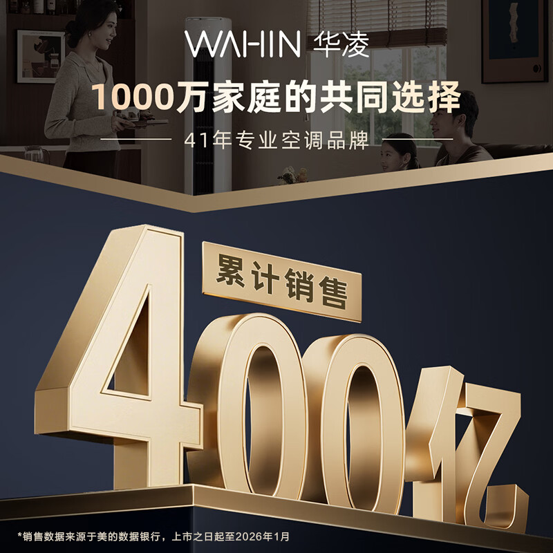 Hualing Super Power Saving Series Air Conditioning Package First-Class Cooling and Heating Frequency Converter Home Cabinet and Hang Up Package 35p*3+72HAIII Three Hangings and One Cabinet, Three Bedrooms and One Living Room