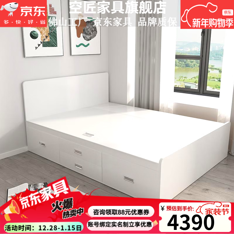 Kongjiang tatami simple small apartment high box air pressure storage bed multi-functional storage bed can be customized single and double drawer bed simple backrest-hydraulic type (color remarks) 1000mm*1900mm box frame structure