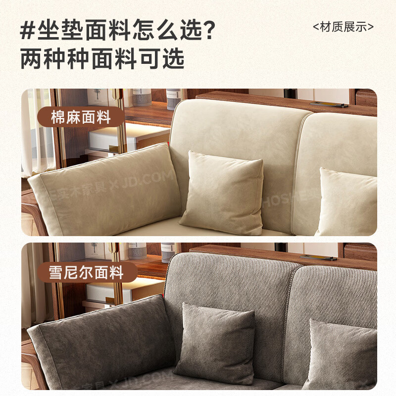 Harmony Home Sofa Medieval style black walnut solid wood sofa living room 2025 new storage furniture fabric sofa combination straight four-seater 2+2 with armrest pillow assembly