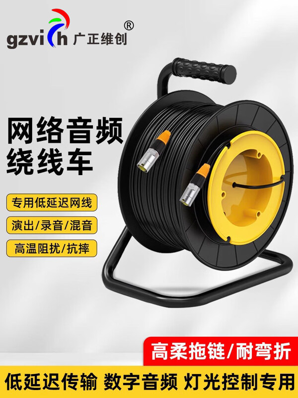 Low-latency Category 6 network cable, Category 6 network cable winding reel, highly flexible drag cable, digital mixer network cable car, blue, high-flexibility, Category 6 Category 6 network cable, low-latency transmission performance network cable 26AWG 5m