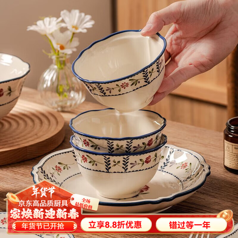 Lanqiou underglaze color fresh rice bowl, particularly beautiful tableware small bowl, household ceramic eating bowl combination set in rice bowl/4.5 inches