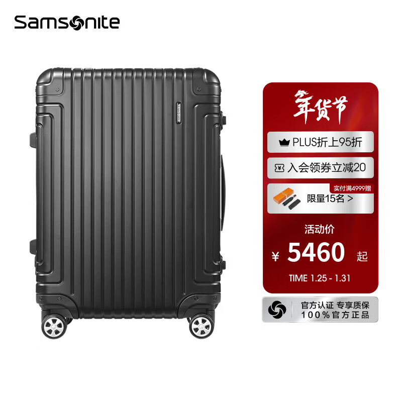 Samsonite Trolley Aluminum Magnesium Alloy Suitcase Sturdy Anti-pressure Suitcase Business Travel Large Capacity Universal Wheel Boarding Case DB3 Black 20 Inches