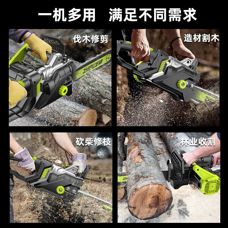 Shibaura electric saw wood cutting plug-in household small high-speed saw handheld portable electric chain saw 12 inches 1 chain 1 guide plate