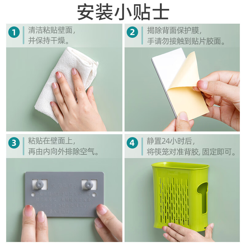 CHAHUA Chopstick Rack Chopstick Cage Household Kitchen Tableware Chopstick Barrel Plastic Draining Chopstick Cage 1 Pack Chopstick Cage Random Color