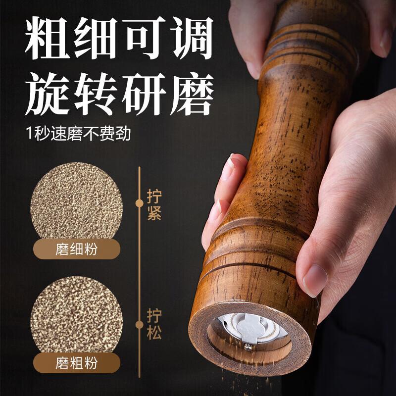 He Jiagong retro pepper grinder manual black pepper grinding bottle sea salt pepper powder wood freshly ground solid wood round 8 inches