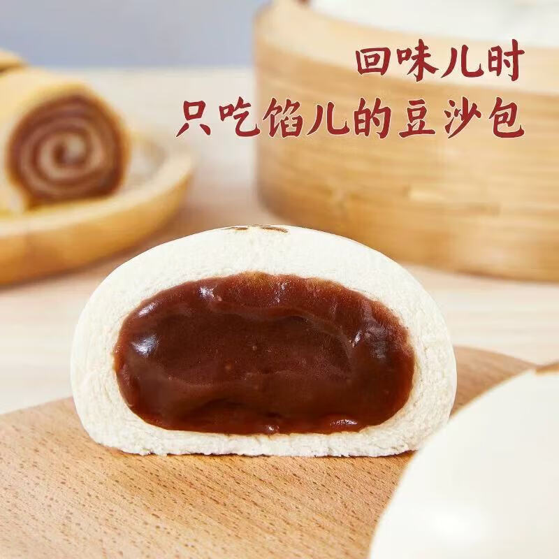 Red bean paste filling, green dough bean paste bun, egg yolk crisp, donkey rolling toast bread baking ingredients, zero added preservatives, red bean paste 500g*3 bags