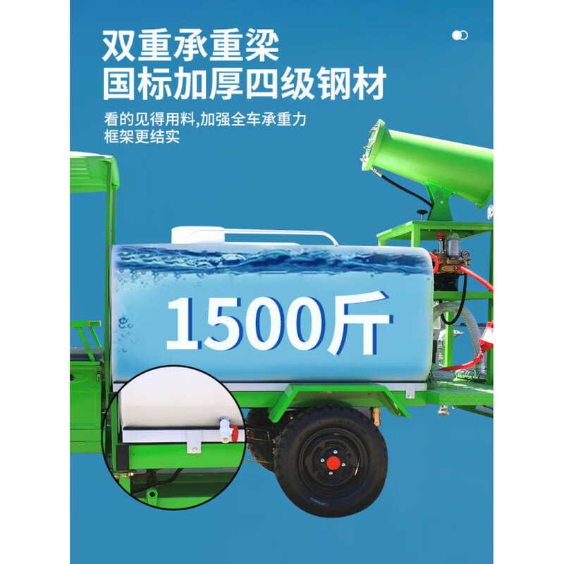 HAOYUNMA electric three-wheeled sprinkler truck for construction sites, multi-functional new energy fog cannon truck, small firefighting municipal greening water cannon truck, 0.8 m3 electric sprinkler, fog cannon truck, door-to-door delivery