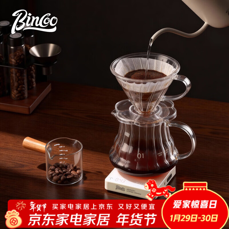 Bincoo coffee electronic scale smart timing scale small mini portable accurate weighing 0.1g coffee scale
