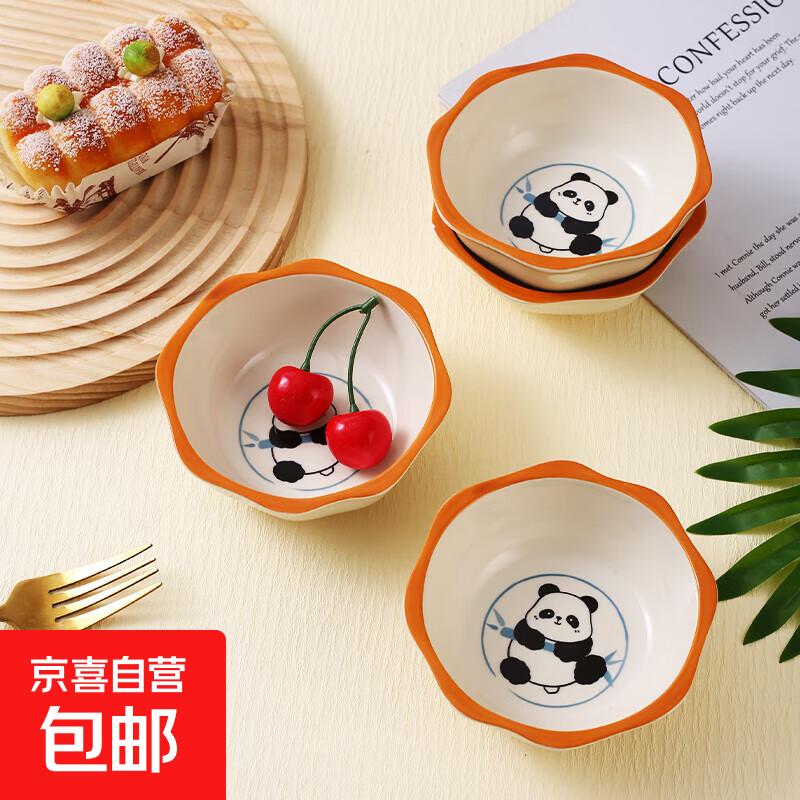 Household underglaze color internet celebrity cute style cream style cute panda polygonal dipping dish small flavor dish 1 pack