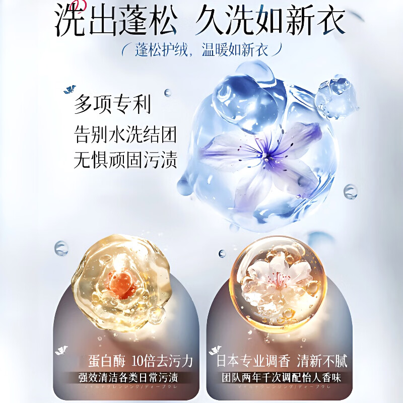 ZYVI Japanese down jacket fluffy detergent machine for hand washing, general purpose for removing yellowing, oil stains, clothes, preventing clumping and restoring, trial size 500ml*1 bottle