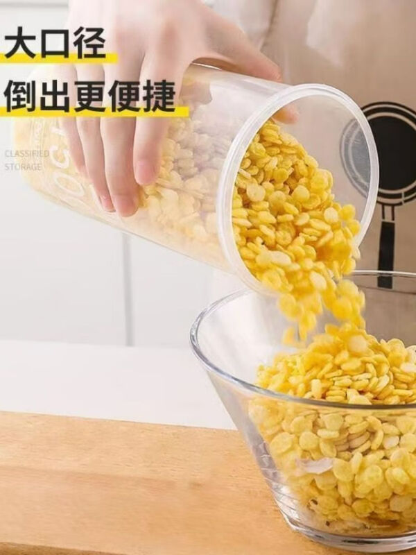 Grains sealed cans plastic food cans storage storage cans kitchen snack refrigerator storage box 1 pack small size 600ml