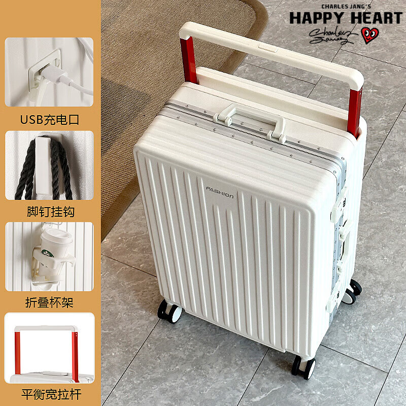 Charles heart-loving, good-looking, large-capacity, thickened aluminum frame travel suitcase, universal wheel trolley case, wide trolley, white thickened aluminum frame, wide trolley, cup holder, USB 20 inches