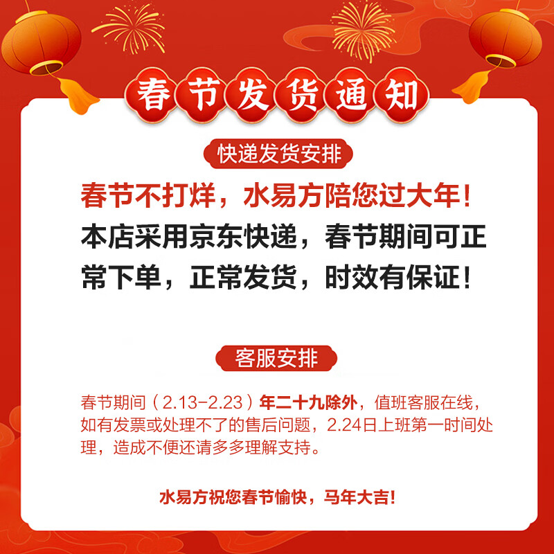 Shui Yifang (SYF) Shui Yifang Kedong natural soda water 380ml*24 bottles of non-steamed weakly alkaline drinking soda water in a box