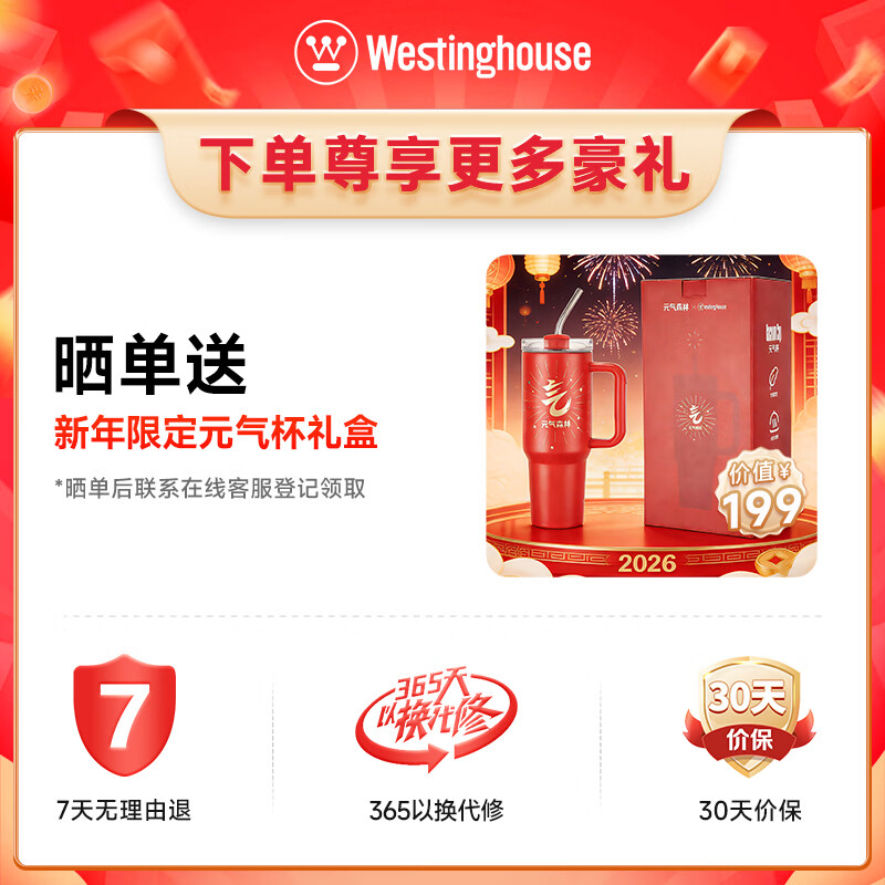 Westinghouse's new stainless steel air fryer with internal and external chambers, brushless motor, dual heat source, flip-free steaming, grilling, tender frying, 6L large capacity, multi-functional visualization WKZ60H10 Ultra