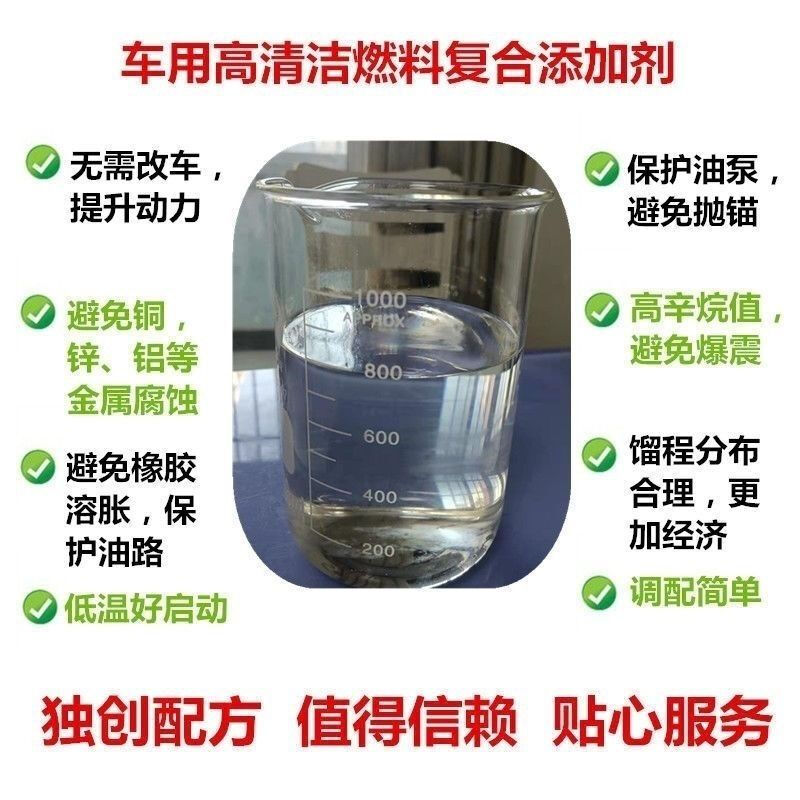 Exhaust gas cleaner cleaner carbon improves power and reduces exhaust gas, 5 boxes of 10 barrels, one barrel of 10 liters, 5 boxes of 10 barrels of 100L