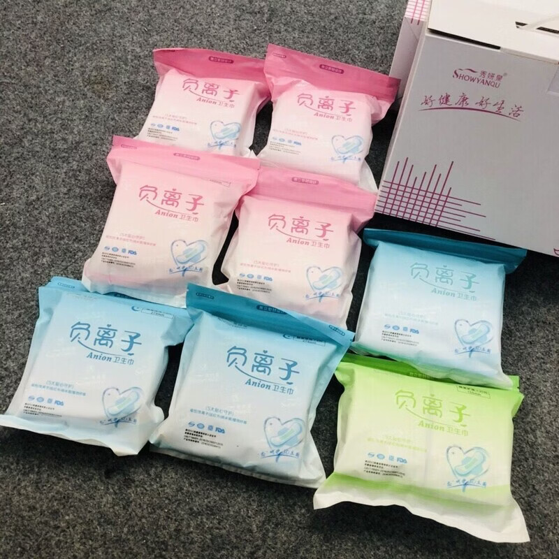 Showyanquan (SHOWYANQU) negative ion sanitary napkin day and night use combined pack cotton soft ultra-thin mixed pack aunt napkin box with free shipping 8 packs extended night use 330mm