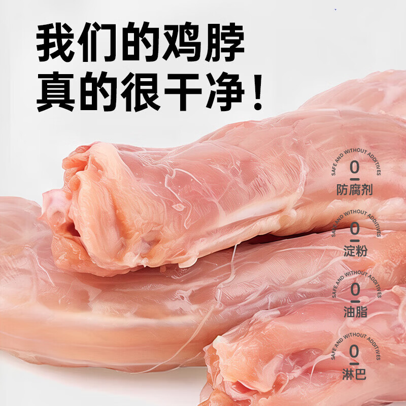 Weidangjia cat snacks freeze-dried chicken neck 50g cat snacks teething sticks pet puppy snacks teething sticks teeth cleaning snacks