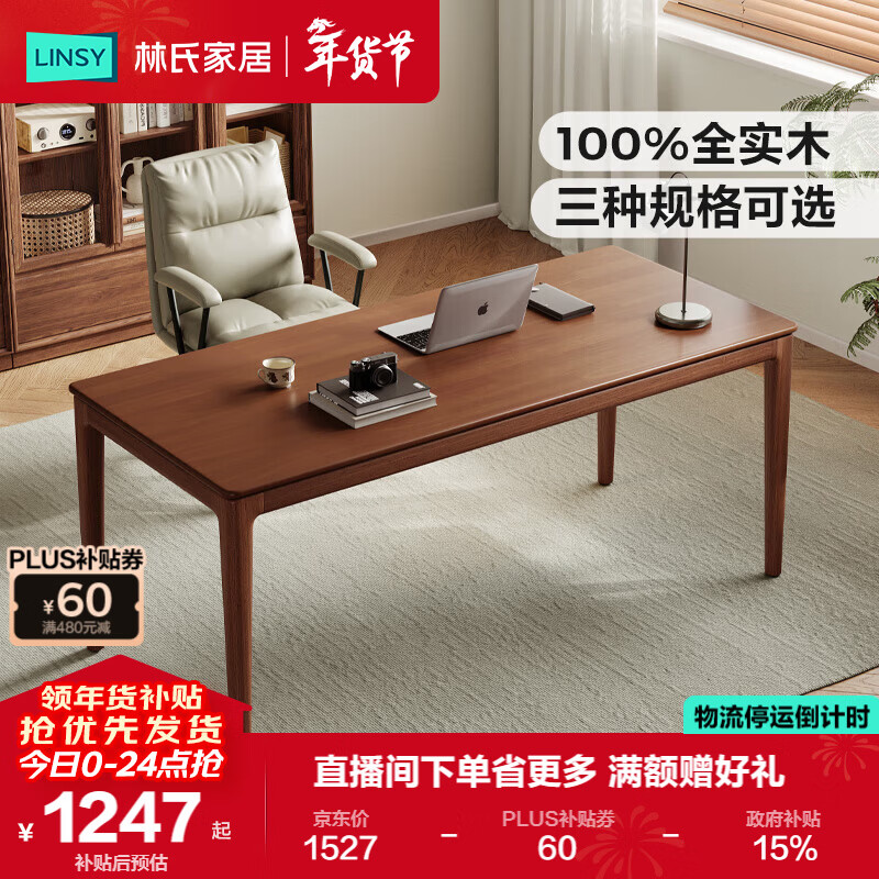 Lin's home all solid wood desk walnut color living room large long desk student study table computer table AS2V