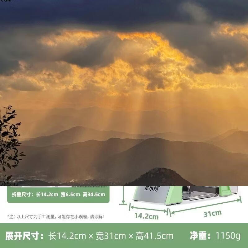 Yusenyi Shred Kitchen Artifact Kitchen Artifact Household Vegetable Cutting Multi-Functional Shredding Multi-Function Hand-Safe Potato Shred Gold Gold Kitchen Cutting Tool Matcha Green (Commercial Version) (Free Peeling Knife-Cleaning Brush)