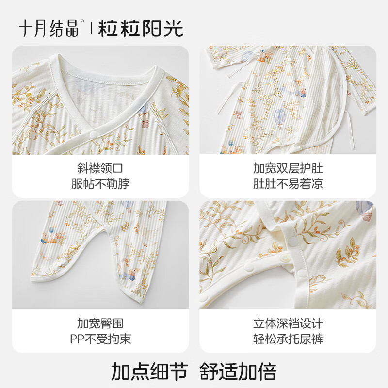 October crystal baby jumpsuit, summer newborn baby clothes, boys and girls, long-sleeved cotton, category A, all seasons