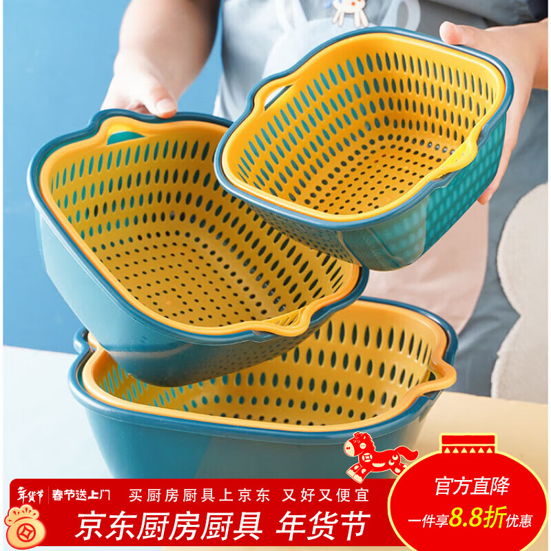LZJV double-layer plastic vegetable washing and draining basket kitchen artifact multi-functional living room fruit plate household fruit and vegetable basket storage double-layer small rounded corners two-piece trial set