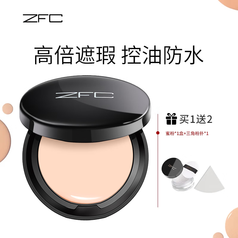 ZFC Seamless Foundation Cream Waterproof Concealer Covers Freckles, Spots and Acne Marks Wet Powder Repair Base Makeup Foundation Goddess Day Gift A02 (Brightening Skin Color) 19g