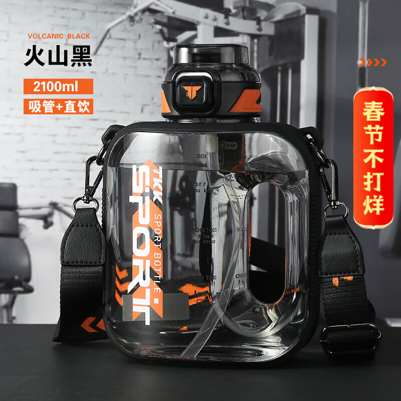 NEWB sports water cup large capacity pot male and female students Tritan ton cup high temperature resistant fitness pier ton bucket plastic bottle