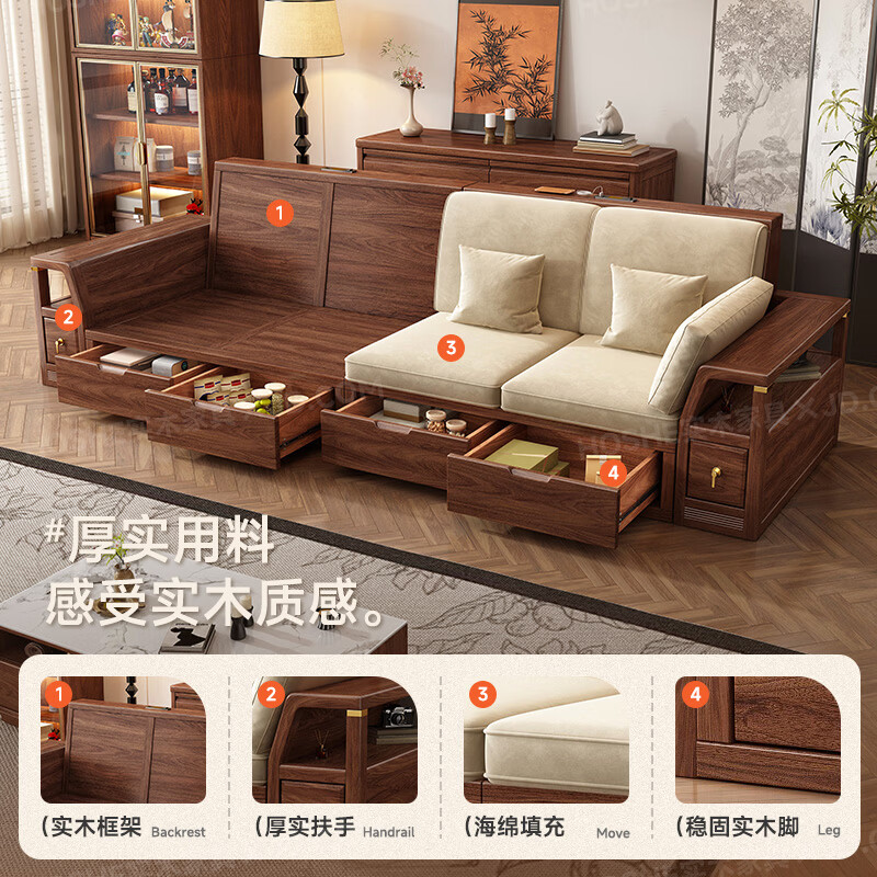 Harmony Home Sofa Medieval style black walnut solid wood sofa living room 2025 new storage furniture fabric sofa combination straight four-seater 2+2 with armrest pillow assembly