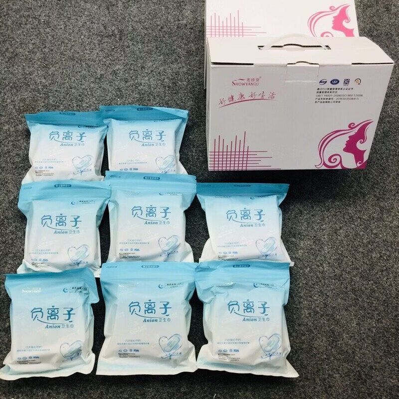 Showyanquan (SHOWYANQU) negative ion sanitary napkin day and night use combined pack cotton soft ultra-thin mixed pack aunt napkin box with free shipping 8 packs extended night use 330mm