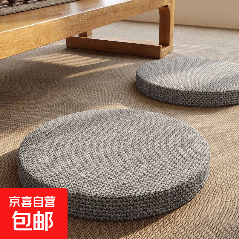 Futon household removable and washable Japanese window sill cushion tatami balcony bay window cushion Salima futon - round style woven gray 5cm thickness diameter 50cm