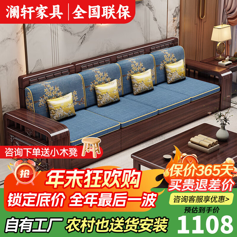 Lanxuan new Chinese style purple sandalwood solid wood sofa living room home small apartment three-seat straight-row carved storage sofa straight-row three-seat 2.1 meters cotton and linen style