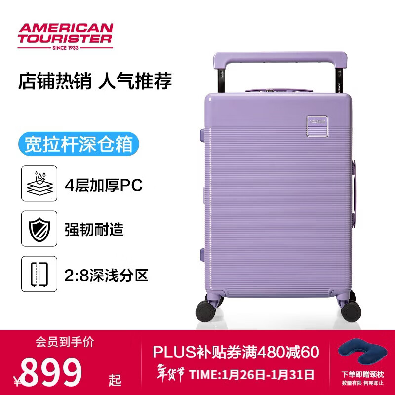 Mei travel suitcase 24-inch wide trolley large capacity suitcase NB1 purple