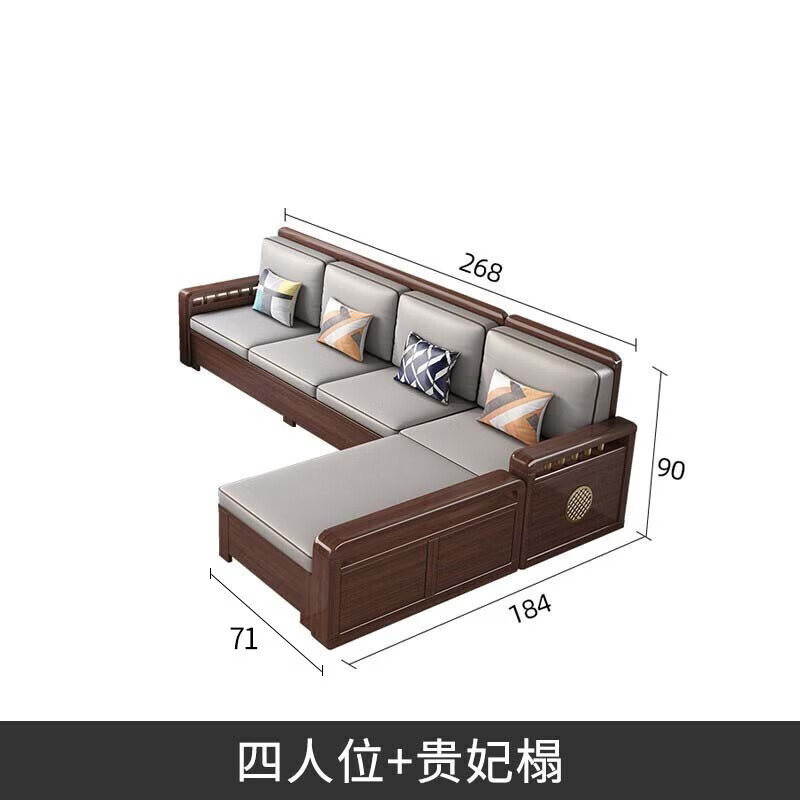 Xiaomuwo (XIAOMUWO) sofa walnut solid wood sofa simple living room Chinese style furniture imperial concubine box winter and summer dual-use storage sofa four-seater (3+1) + imperial concubine step upgraded storage high box model