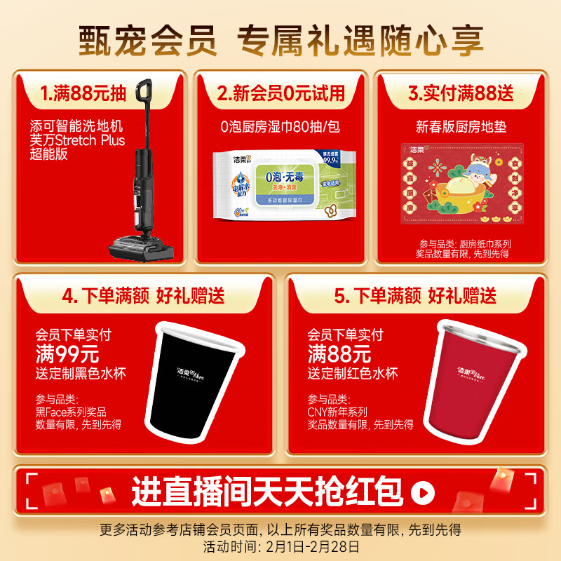 Jierou kitchen tissue paper 200 * 4 packs New Year cleaning water-absorbing oil-absorbing disposable lazy rag large bag hanging type