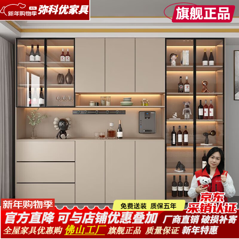 Mikeyou solid wood sideboard storage high cabinet integrated wall-mounted modern simple home living room dining room wall-mounted multi-functional wine cabinet Style 1 60*40*200 All solid wood