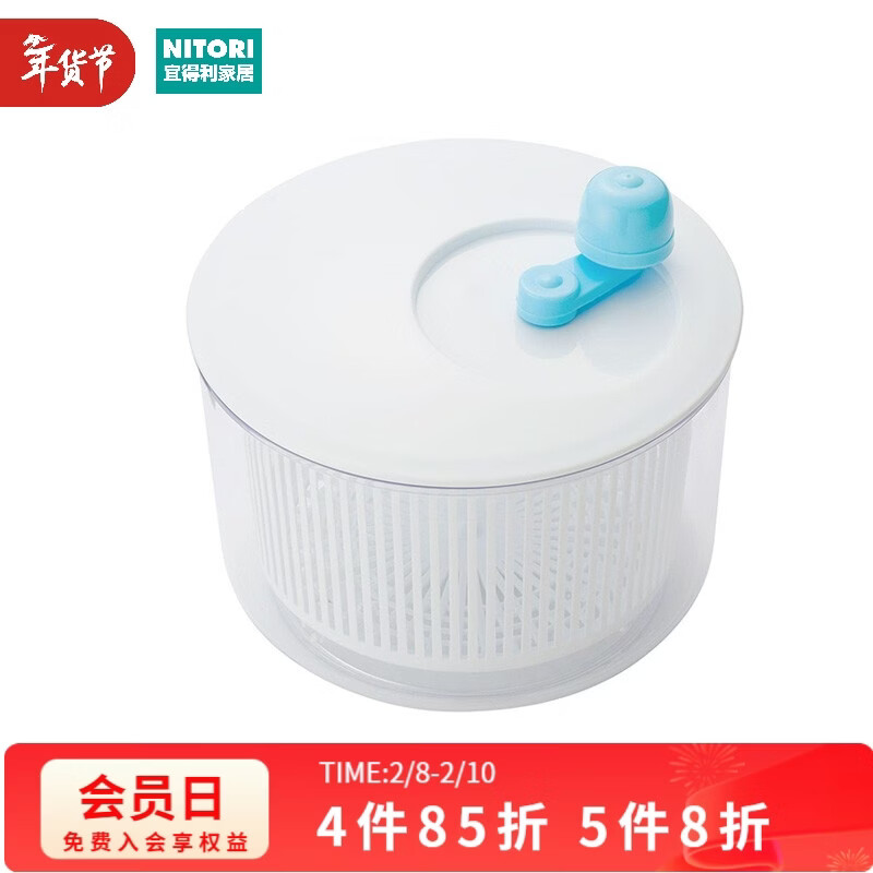 NITORI Yideli Home Vegetable Dehydrator Fruit Dryer Salad Wash Basin Kitchen Drain Basket Dehydrator White
