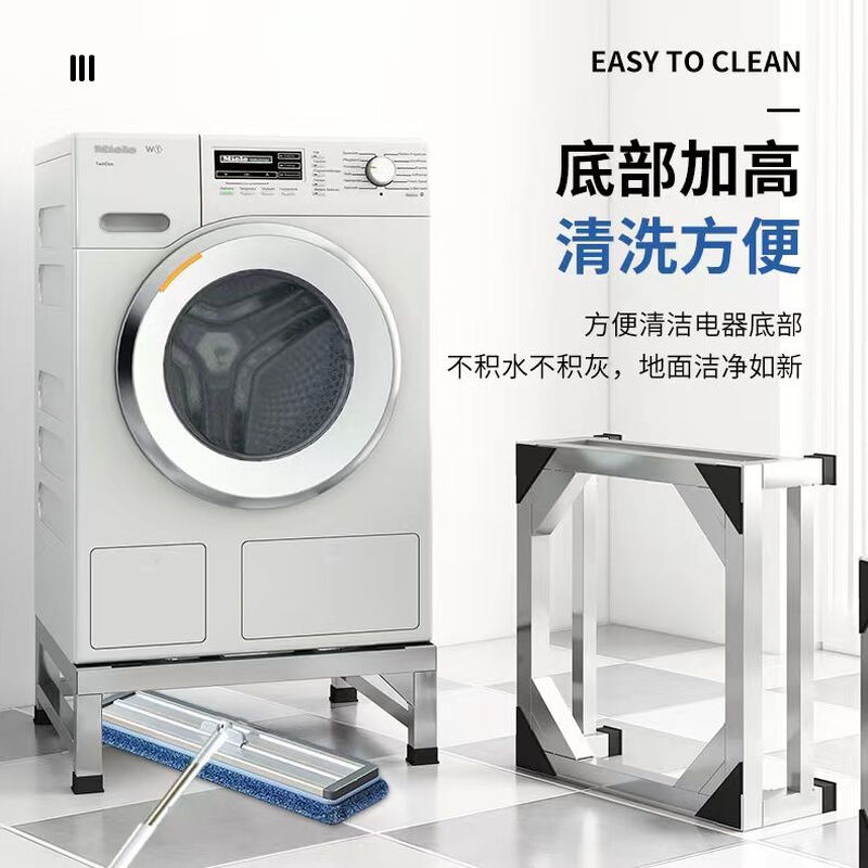 Fantasy base rack roller bracket shelf refrigerator stand dimensions length, width and height cm