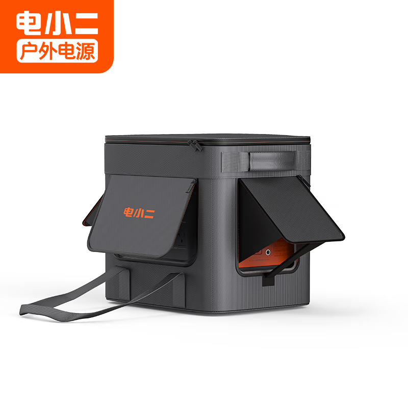 Dianxiaoer outdoor mobile power supply polar low temperature protection bag-40 polar low temperature protection bag-40