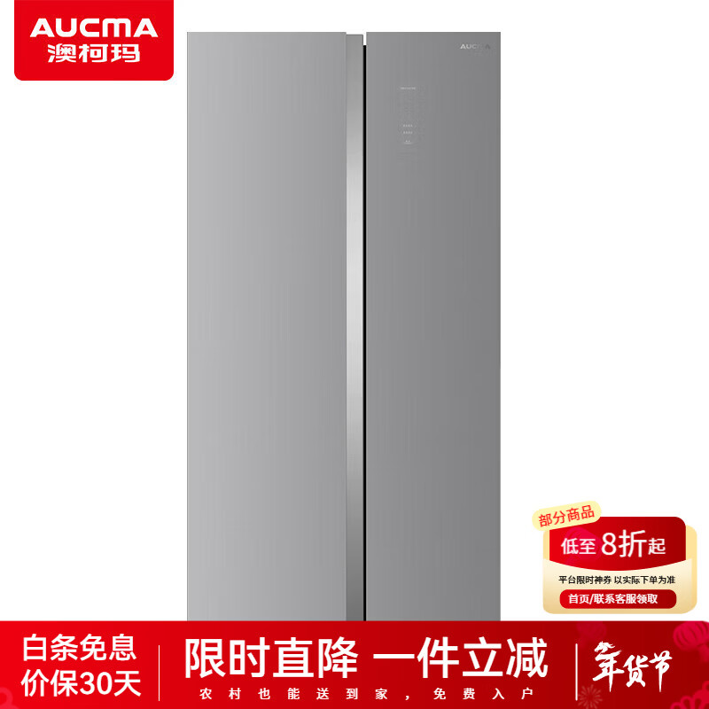 AUCMA 560-liter unbounded zero-flat embedded intelligent dual-frequency electronic temperature control tourmaline negative ion purification side-by-side door refrigerator minus 36 degrees deep-freezing refrigerator BCD-560WPHZDDX BCD-560WPGZDD
