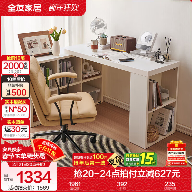 Quanyou Home Desk Cabinet Integrated Table Bookcase Living Room Bedroom Adjustable Telescopic Storage Cabinet Furniture Ivory White 6-Gate Bookcase A+1.2m Table A+32 Chair