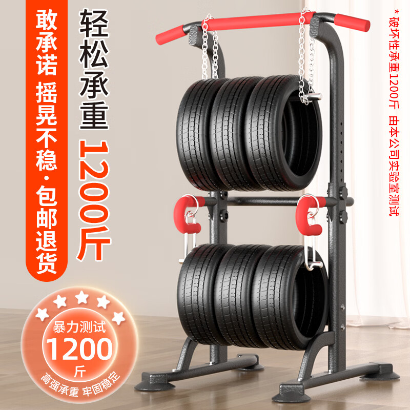 YICHIJIAN horizontal bar indoor pull-up device household horizontal bar multi-functional fitness equipment middle school students sporting goods stable model household horizontal bar