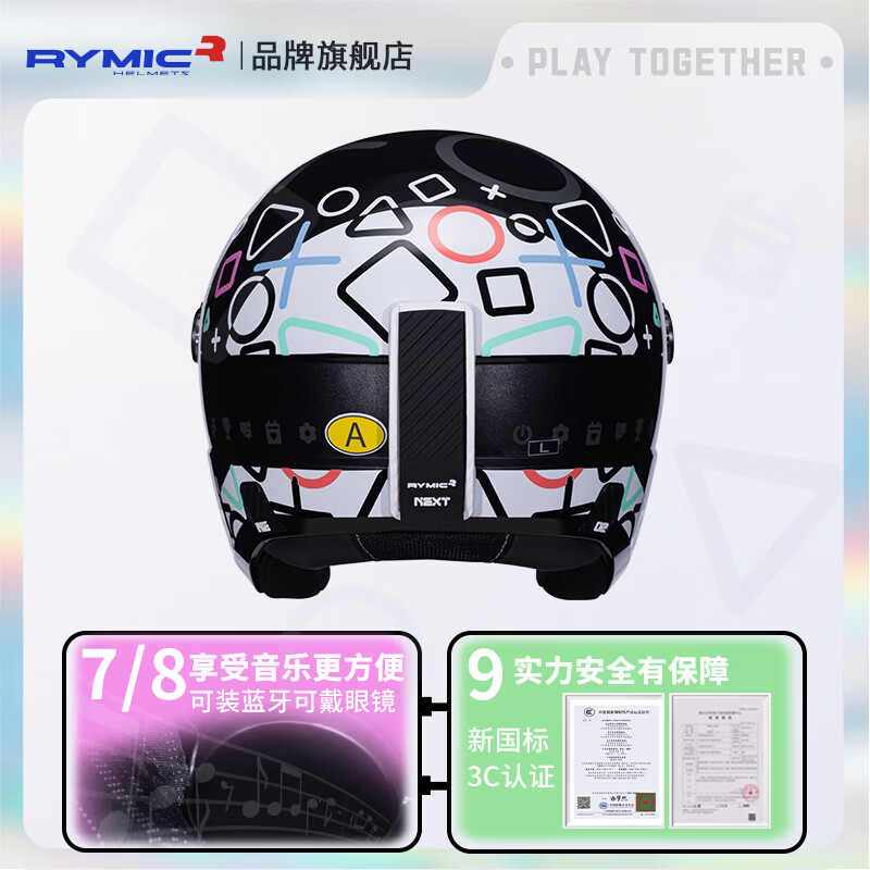 Rui Mi motorcycle helmet winter antifreeze and warm electric vehicle 3C certified men's and women's three-quarter helmet NE02 black magic weapon XL