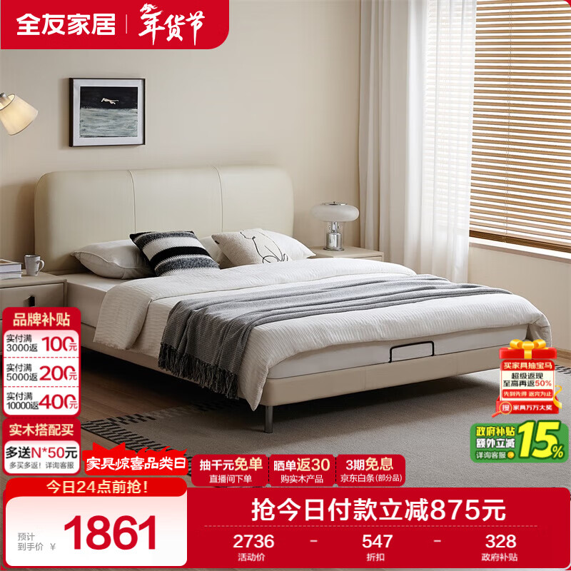 Quanyou Home Leather Bedside Cowhide Bedroom Double Soft Backrest Modern Simple Leather Art King Bed 1.5x1.9 Meters