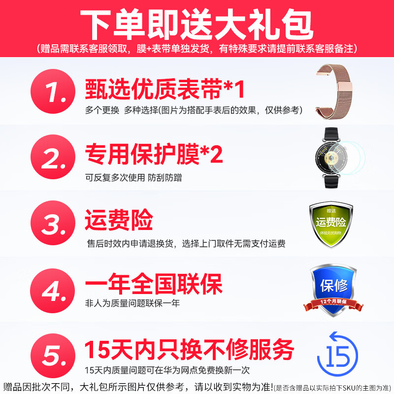 Huawei (HUAWEI) Valentine's Day Gift WATCH 5 Smart Watch Hongmeng AI Sports eSIM Independent Call