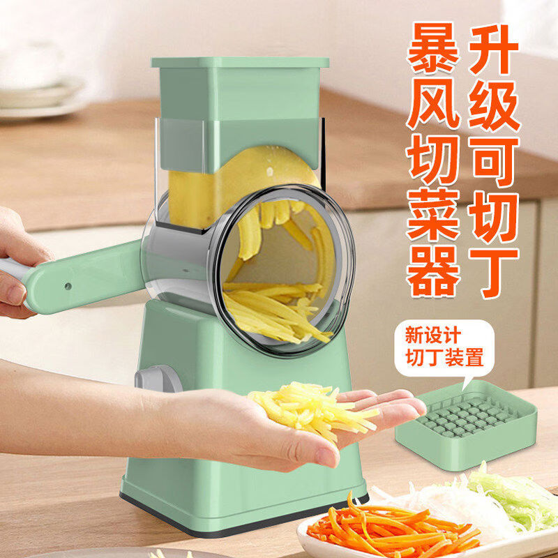 Sanqihu vegetable cutter household hand-cranked automatic roller dicing vegetable cutting machine potato shredder 5 sets * 2 knives green upgrade can be diced