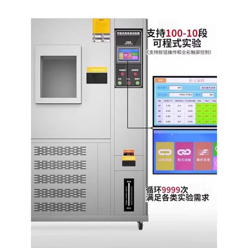 CLCEY programmable high and low temperature test chamber constant temperature and humidity testing machine dual 85 thermal and thermal alternating simulation chamber hot and cold shock chamber 50L -20 -150 )35*30*40CM