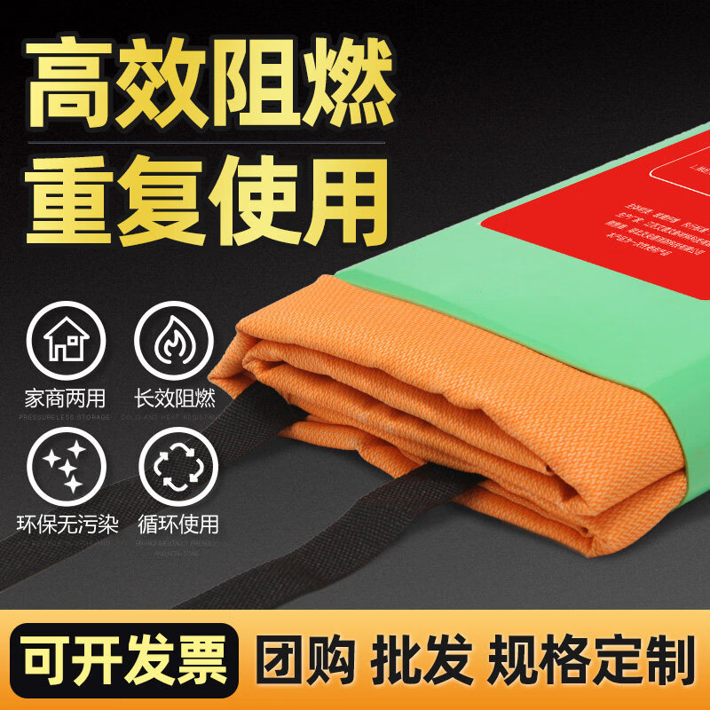 Kitchen household escape multifunctional silicone nanoglass fiber fire blanket national standard fire certification single fire self-rescue kit